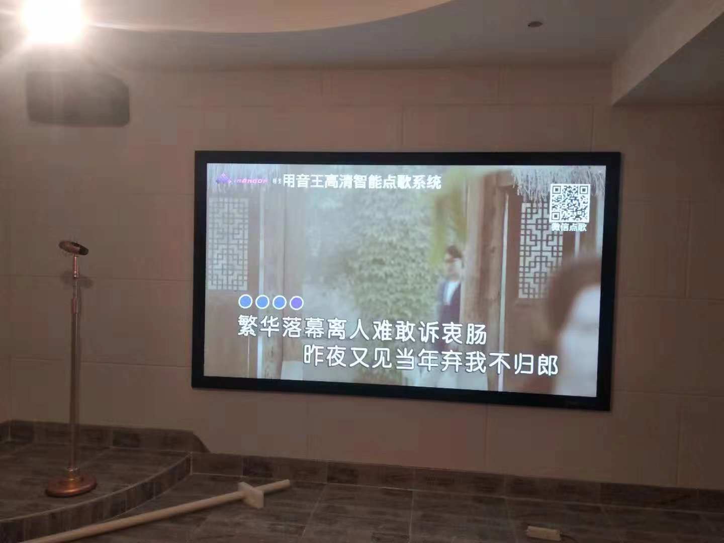 三亞榮盛香水灣卡拉OK房