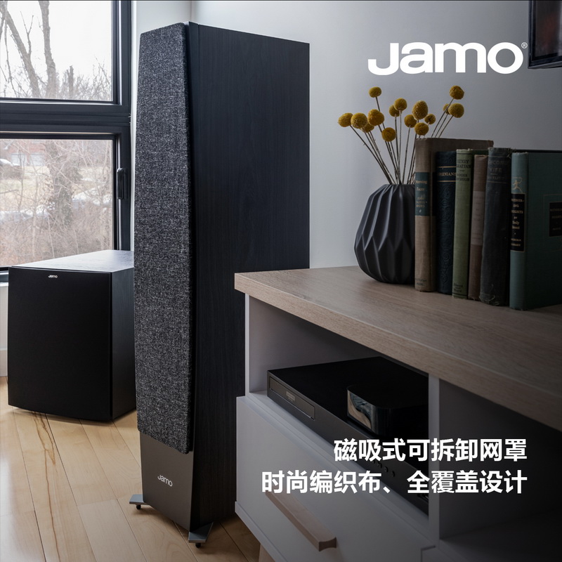 音質(zhì)顏值雙重升級(jí)，Jamo Concert 9 II系列3月上市