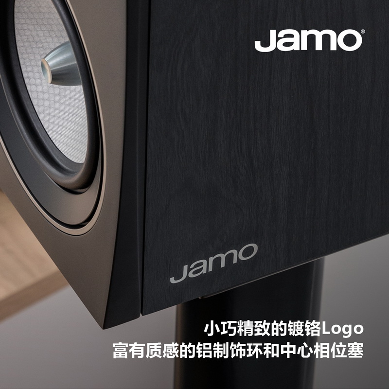 音質(zhì)顏值雙重升級(jí)，Jamo Concert 9 II系列3月上市