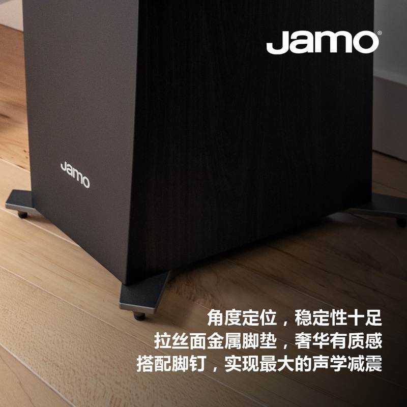 音質(zhì)顏值雙重升級(jí)，Jamo Concert 9 II系列3月上市