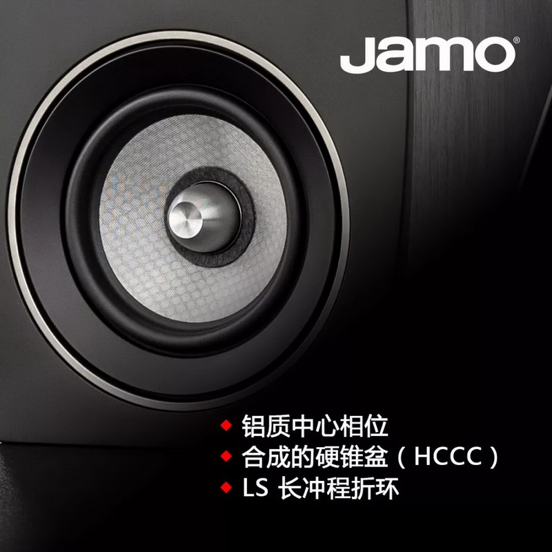 音質(zhì)顏值雙重升級(jí)，Jamo Concert 9 II系列3月上市